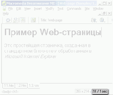 Секция размера страницы