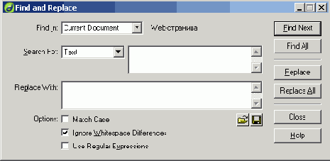 Диалоговое окно Find and Replace