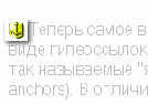 Значок